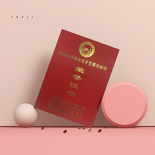 證書證件